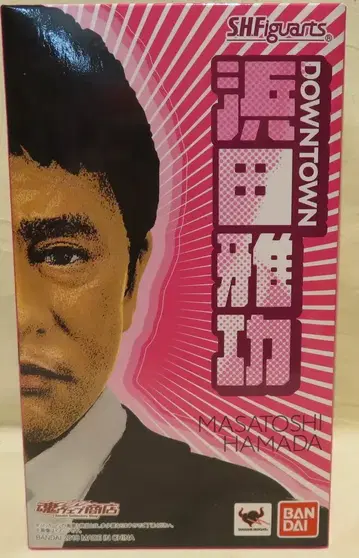 반다이 S.H.Figuarts 하마다 마코토