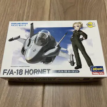 계란 비행기 시리즈 F/A-18 HORNET 호넷 TH 4