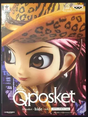 반프레스토 Q posket hide vol.3 hide (특별 색상)