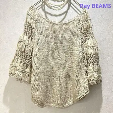 레이빔즈 썸머 니트 아이보리 새상품 Ray BEAMS