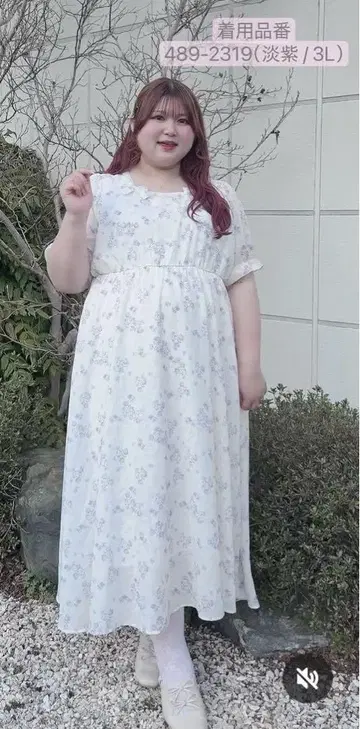 레이봉 아베일 스퀘어넥 원피스