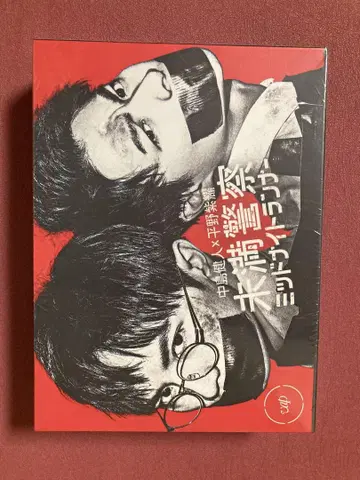 미만경찰 미드나잇 러너 [DVD-BOX]