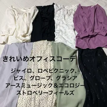 깔끔한 오피스 코디 S 사이즈 묶음 판매