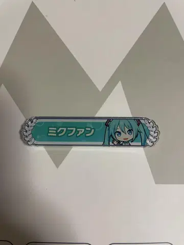 프로세카 칭호 배지 아크릴 배지 하츠네 미쿠 미쿠 팬