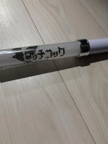 히치콕 킹 브레이드 킨브레 제왕절개 투어 탈리도마이드