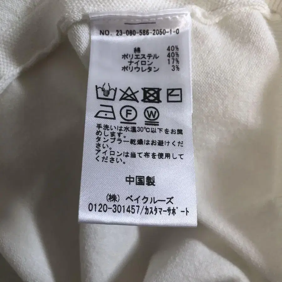 6번째 상품 이미지