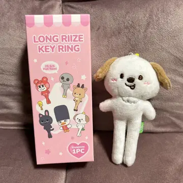 LONG RIZE KEY RING