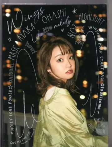 성우 CD 오하시 아야카 WINGS 초회 한정판