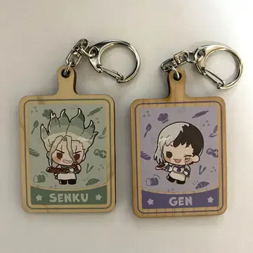 Dr.STONE 우드 키링 이시가미 치쿠사 아사기리 겐