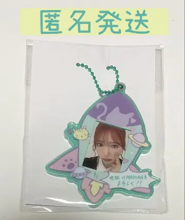 NiziU 마유카 하피드로 NiziUniverse D상 키링