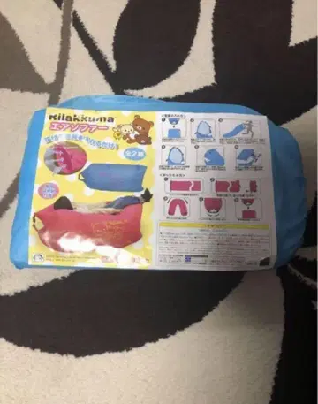 리락쿠마 에어 소파 Rilakkuma 수납 봉투 곰돌이 새상품 부속물