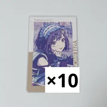 프로세카 에피카 시노노메 에나 13b 10장 세트