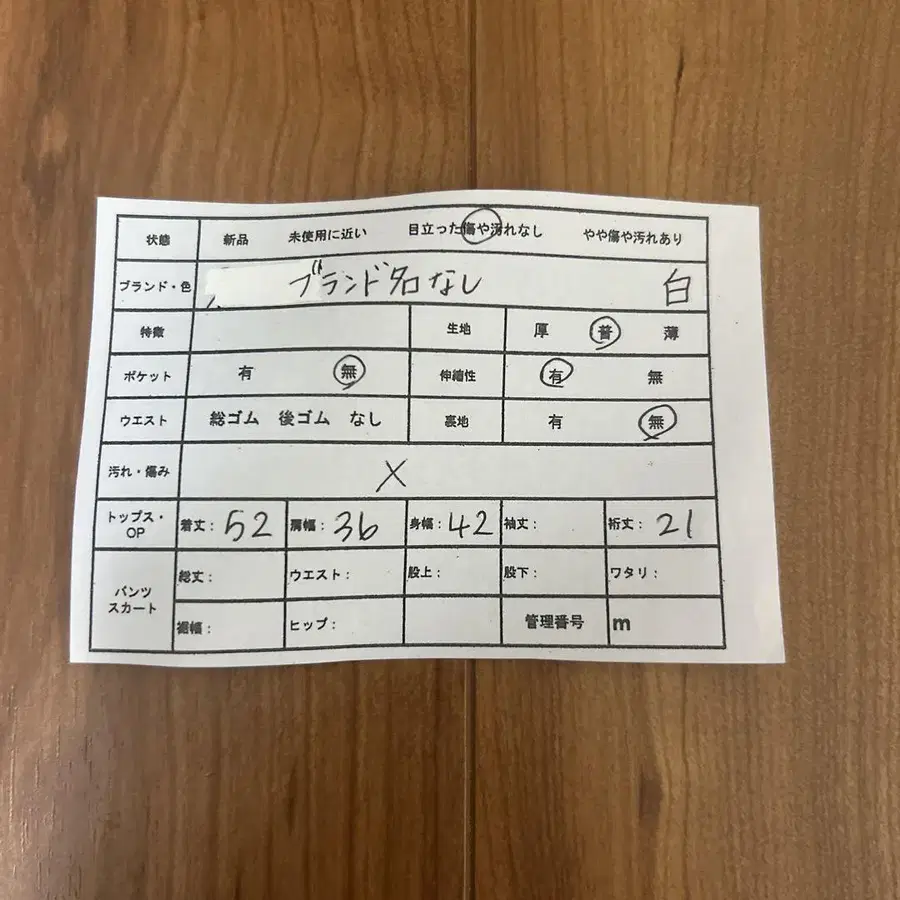 12번째 상품 이미지