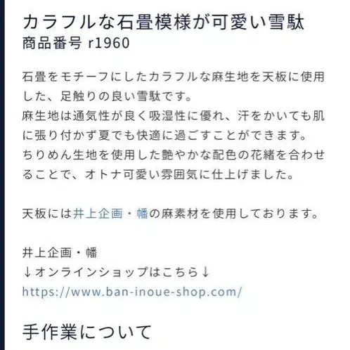 10번째 상품 이미지