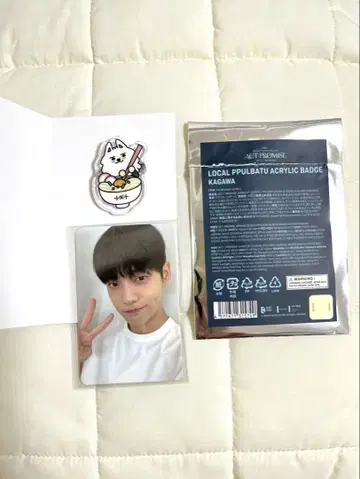 PPULBATU ACRYLIC BADGE KAGAWA 용몬 카가와