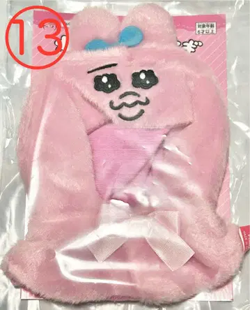 (13) 빤쮸토끼 봉제 인형 판초 1개