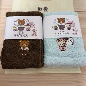 리락쿠마 온천 이마바리 핸드 타월 도고