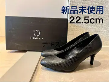 [미사용 새상품] HIMIKO 블랙 하운드투스 엠보싱 펌프스 22.5cm