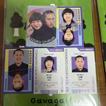 요시모토 콜레카 가족 볶음밥 세트