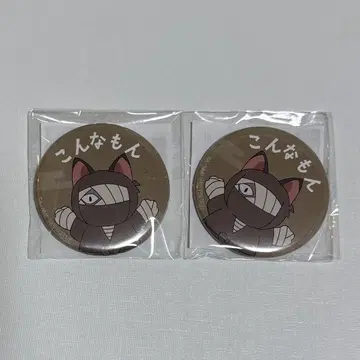 닌자 타마 란타로 이런 것 캔뱃지 자토 코나몬 스크래치 난자 타운