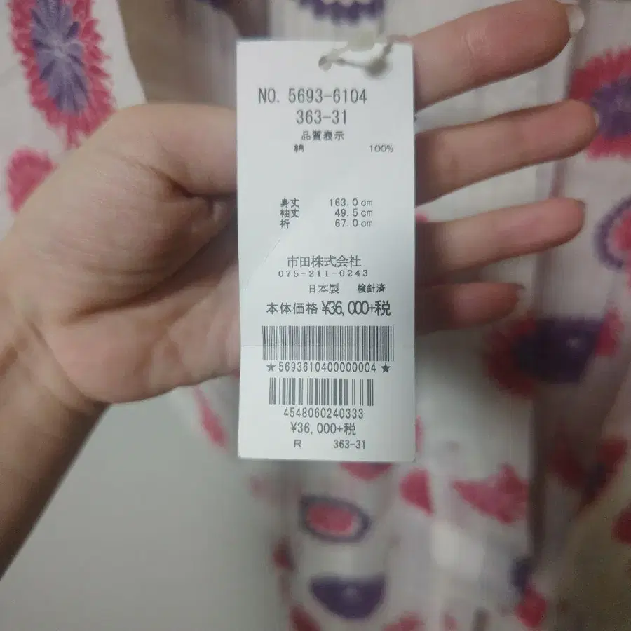 5번째 상품 이미지