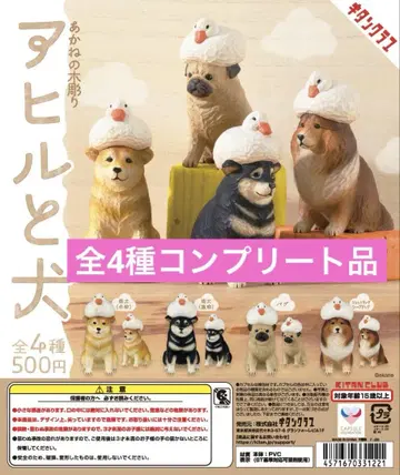 아카네의 나무 조각 오리와 개 총 4종 컴플리트 상품