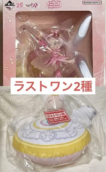 오자마녀 도레미 제일복권 라스트 원 상 2종