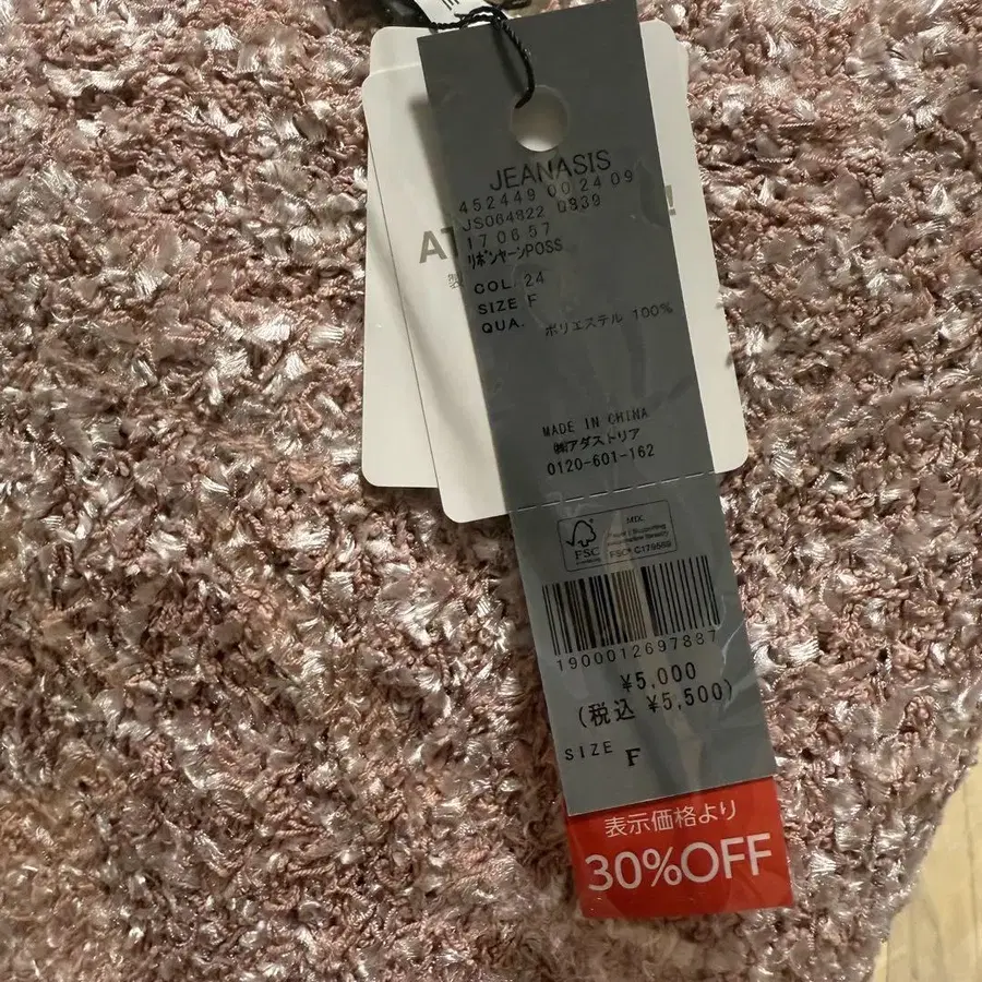 5번째 상품 이미지