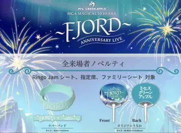 FJORD 피요르드 Mrs. GREEN APPLE 전체 입장객 혜택 2개