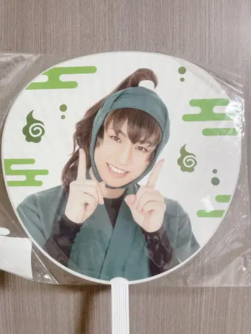 뮤지컬 닌타마 란타로 젠포우지 이사쿠 부채