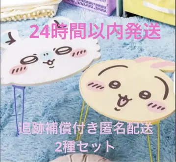 치이카와 오카오 접이식 미니 테이블 토끼 모몽가 세트 미니 테이블