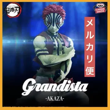 애니메이션 [귀멸의 칼날] Grandista-AKAZA- 아카자 피규어