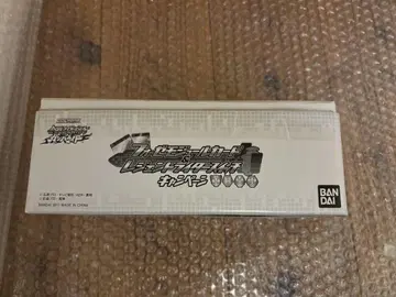 레전드 라이더 스위치 캠페인 가면라이더 포제