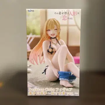 키타가와 마린 데스크톱 귀여운 피규어