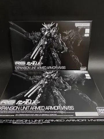 RG 1/144 확장 유닛 암드 아머 VN/BS 2개 세트