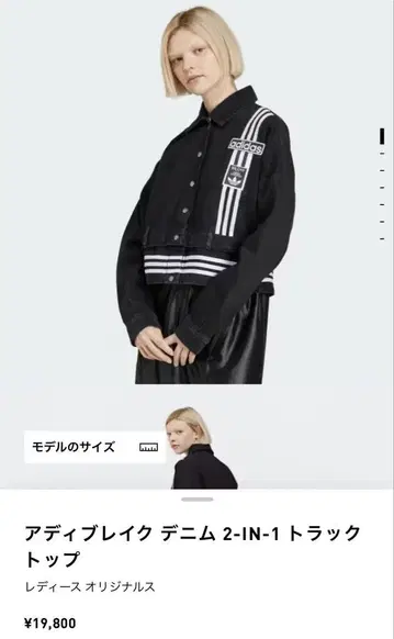 Adidas 데님 자켓 IG3095