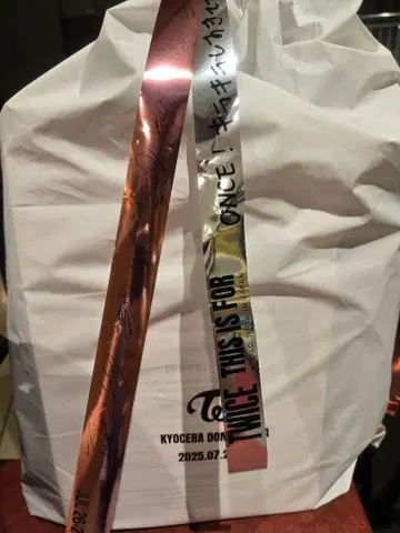 TWICE THIS IS FOR 업그레이드 굿즈 세트