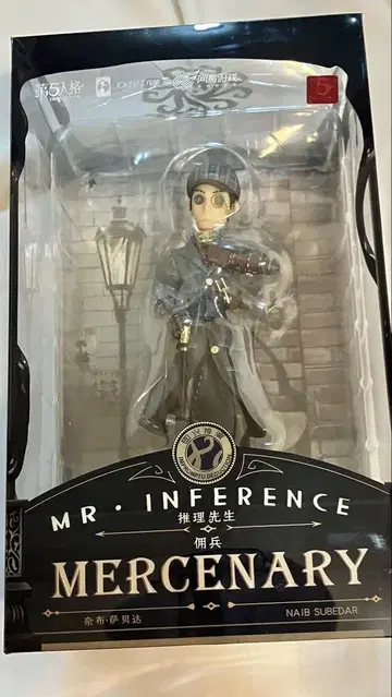 추리 선생님 용병 리징 MERCENARY 피규어