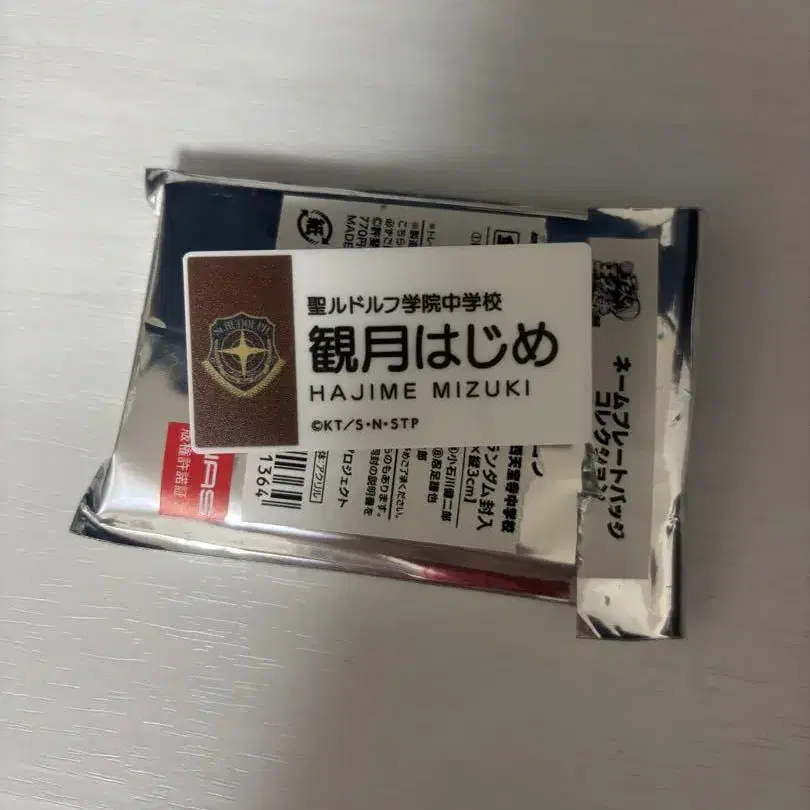 1번째 상품 이미지