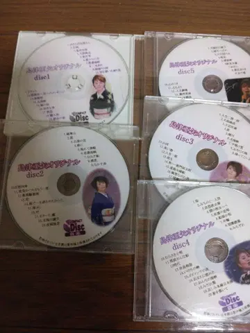 시마즈 아야 오리지널 CD 5장 세트