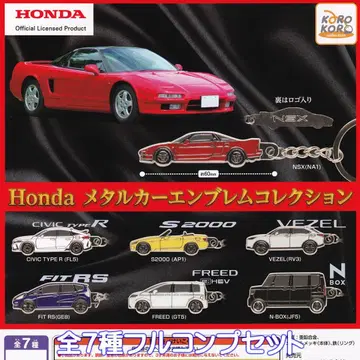 Honda 메탈 자동차 엠블럼 컬렉션 IP4 [전7종 풀 컴프 세트]