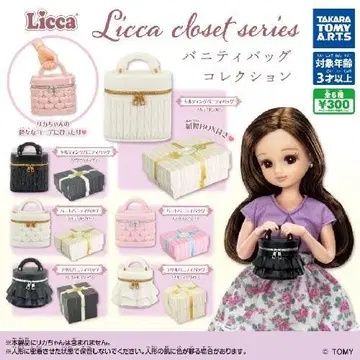 Licca closet series 베니티백 컬렉션 전 6종 모음