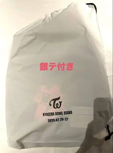 TWICE 업그레이드 혜택 THIS IS FOR