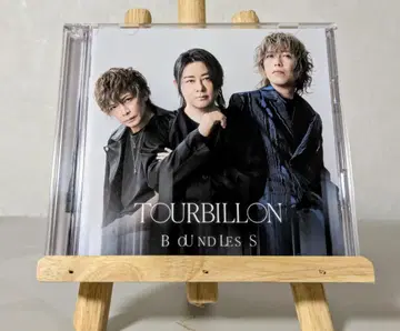 Tourbillon/BOUNDLESS 한정판