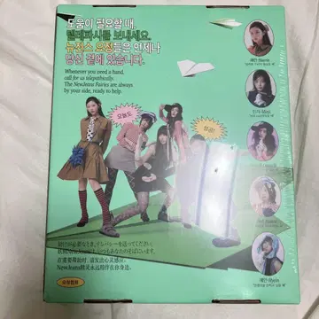 미개봉 새상품 NEWJEANS 2025 SEASON'S GREETINGS
