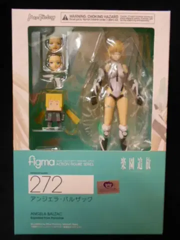 맥스팩토리 figma 앙제라 발자크 272