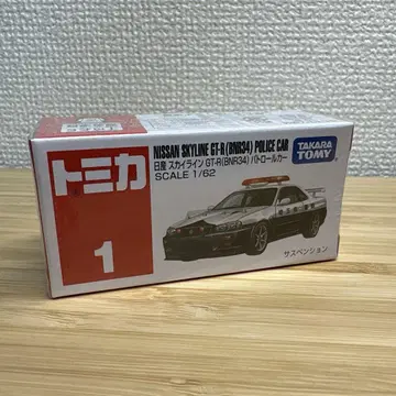 토미카 닛산 스카이라인 GT-R BNR34 순찰차 1/62 미개봉 단종