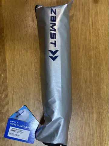양산 잠스트