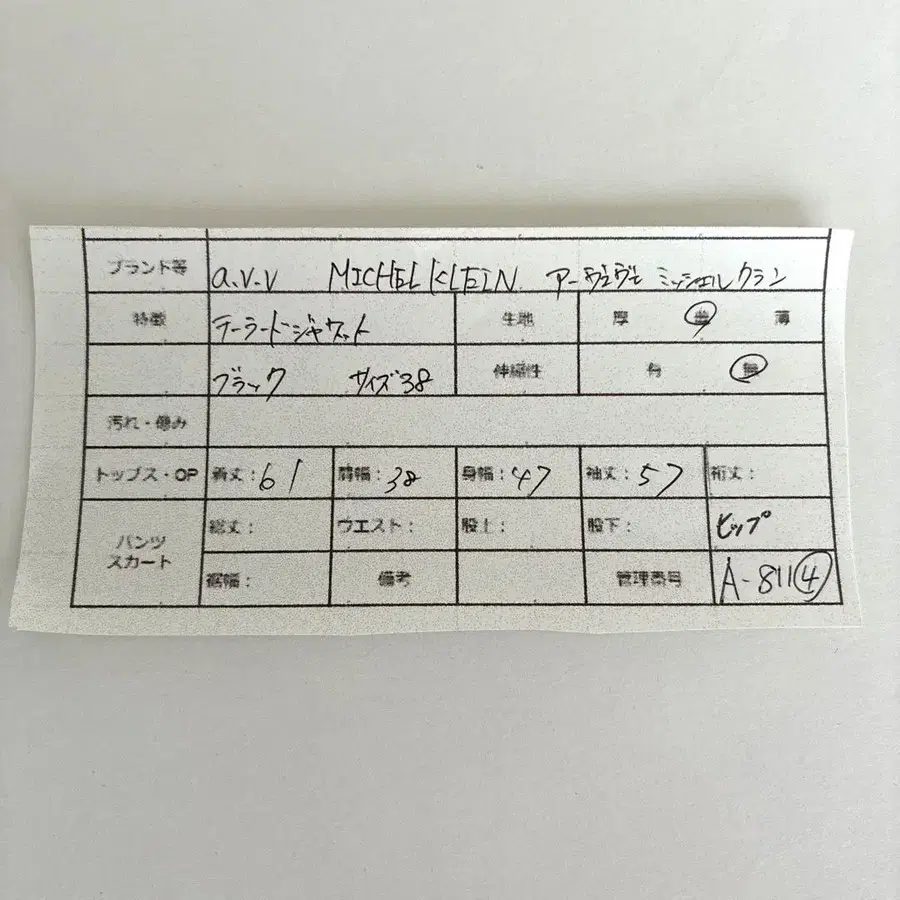 2번째 상품 이미지