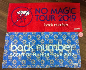back number 라이브 타월 2매 세트 코인 케이스 포함